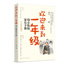 �gӭ����һ�꼉