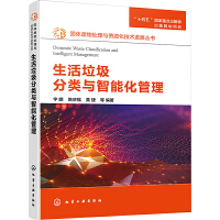 ���w�U��̎���c�YԴ�����g(sh��)�M(j��n)չ����(sh��)--�����������(l��i)�c���ܻ�����