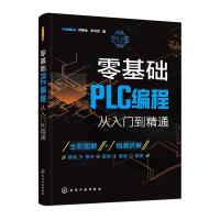 ����A(ch��)PLC���̏����T(m��n)����ͨ