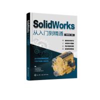 SolidWorks�����T����ͨ