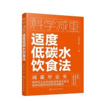 �ƌW�p�أ��m�ȵ�̼ˮ�ʳ��