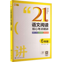 �Z(y��)�Č��(xi��ng)ͻ��ϵ��--21���Z(y��)����x���Ŀ��c(di��n)���v 6�꼉(j��)