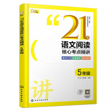 �Z(y��)�Č��(xi��ng)ͻ��ϵ��--21���Z(y��)����x���Ŀ��c(di��n)���v 5�꼉(j��)