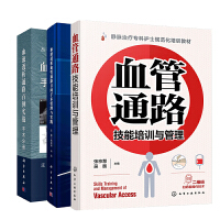 Ѫ��ͨ·������Ӗ(x��n)�c����