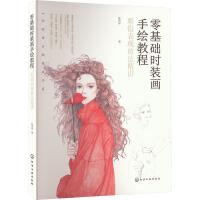 ����A(ch��)�r(sh��)�b�����L�̳̣����U���F(xi��n)�������v