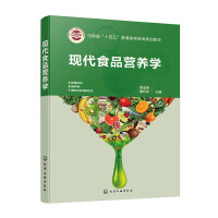 �F(xi��n)��ʳƷ�I�B(y��ng)�W(xu��)