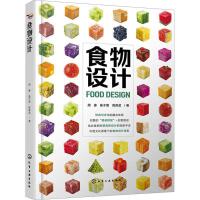 ʳ���O(sh��)Ӌ(j��)