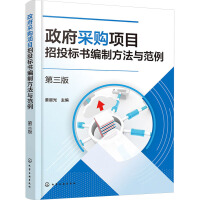 ������ُ(g��u)�(xi��ng)Ŀ��Ͷ��(bi��o)��(sh��)���Ʒ����c�����������棩