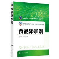 ʳƷ���ӄ����w־�壩