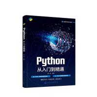 Python�����T����ͨ