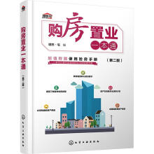 ُ(g��u)���ØI(y��)һ��ͨ���ڶ��棩