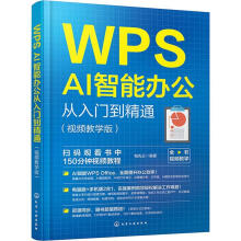 WPS AI�����k�������T����ͨ��ҕ�l�̌W(xu��)�棩