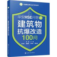 ʯ�ͺͻ��W(xu��)���I(y��)HSE����--�A��HSE����֮�����￹������100��