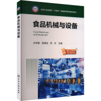 ʳƷ�Cе�c�O(sh��)�䣨�O��ף�