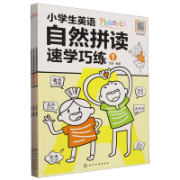 С�W(xu��)��Ӣ�Z(y��)��Ȼƴ�x�ٌW(xu��)�ɾ���ȫ3��(c��)��