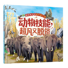 ���o���ӵ���Ȼͨ�R�n--���＼����������Ó��