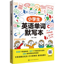 С�W(xu��)��Ӣ�Z(y��)���~Ĭ��(xi��)��