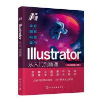 Illustrator�����T����ͨ