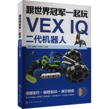 �������܊һ����VEX IQ�����C(j��)����