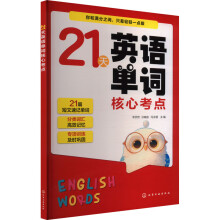 21��Ӣ�Z���~���Ŀ��c