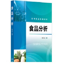 ʳƷ������ۡ�fɽ��