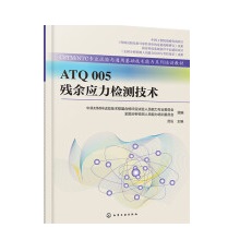 ATQ 005 ������(y��ng)���z�y���g(sh��)