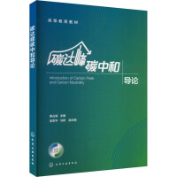 ̼�_(d��)��̼�к͌�(d��o)Փ���Sռ�� ��