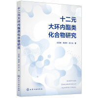 ʮ��Ԫ��h(hu��n)��(n��i)��������о�