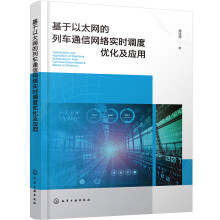 ������̫�W(w��ng)����܇ͨ�žW(w��ng)�j(lu��)��(sh��)�r(sh��)�{(di��o)�ȃ�(y��u)������(y��ng)��