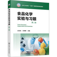 ʳƷ���W(xu��)����c��(x��)�}(���|�L(f��ng))���ڶ��棩