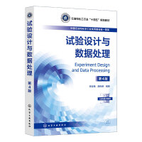 ԇ�(y��n)�O(sh��)Ӌ(j��)�c��(sh��)��(j��)̎���������㣩����4�棩