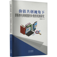 �rֵ����(chu��ng)ҕ����ͅ��c�W(w��ng)�j(lu��)����(w��)�a(b��)�ȵęC(j��)���о�