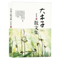 ��ľ��ɢ�ļ�