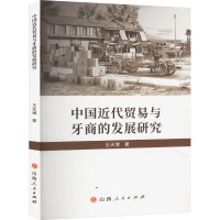 �Ї������Q(m��o)���c���̵İl(f��)չ�о�