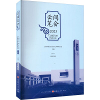 ���g�P�� . 2023