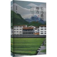 �L�Rɣ�ĵط�