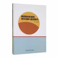 ��ԺУ�̎��Ŀ�(j��)Ч�����c�����о�