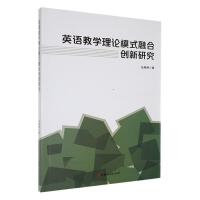 Ӣ�Z�̌W(xu��)��Փģʽ�ںτ�(chu��ng)���о�