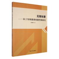 Ҋ(ji��n)΢֪��