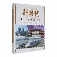 �r���Ƿ�ʮ��Č�ɽ���