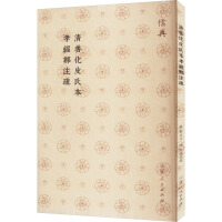 ���ƻ�Ƥ�ϱ�Т��(j��ng)��ע��