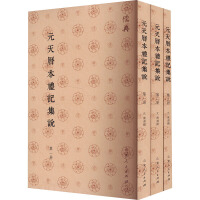 Ԫ��v���Yӛ���f