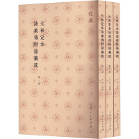 Ԫ̩����Ԋ�����������