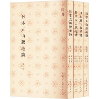 �ձ���ɽ��ëԊ(sh��)