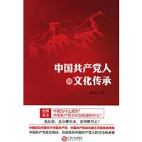 �䌎��Դ�c�O���Ļ�