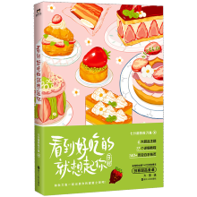 �����óԵľ�������