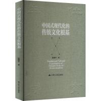 �Ї�ʽ�F(xi��n)�����Ă��y(t��ng)�Ļ�����