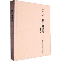 ��ʮ���u��