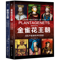  ���ښvʷ��ϵ����ȸ���������Q�ځy�������ڃȑ�(zh��n)����(zh��n)�y���ؽ������Ӣ����16�_ȫ��ӡˢ��200��������DƬ��