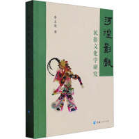 ����Ӱ�������Ļ��W(xu��)�о�